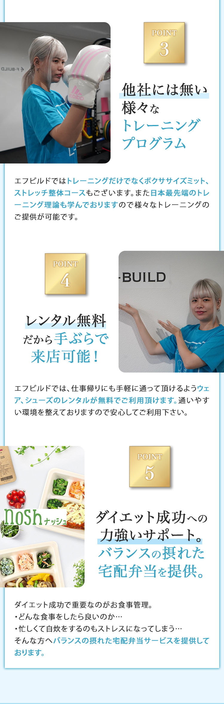 選ばれる理由。ダイエット成功への力強いサポート。バランスの摂れた宅配弁当を提供。